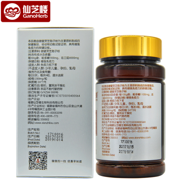 Ganoderma Organic Reishi Mushroom Spore Powder Capsule