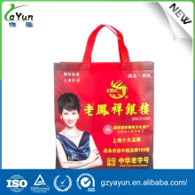 nonwoven woven pp bag product