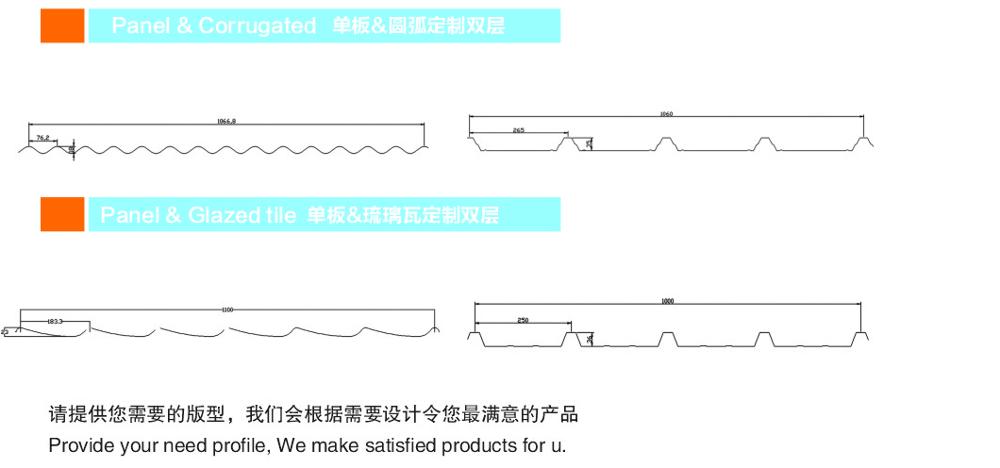 double layer metal tile roll forming machine