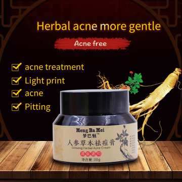 Organic Herbal Remove Acne Face Cream