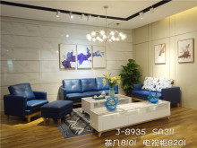 Genuine Leather New Sofa