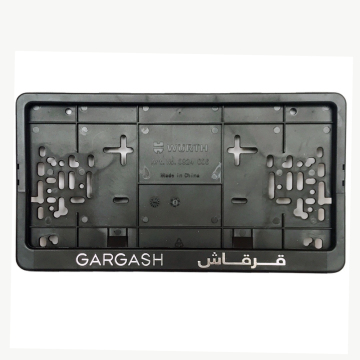Middle East car license plate frames