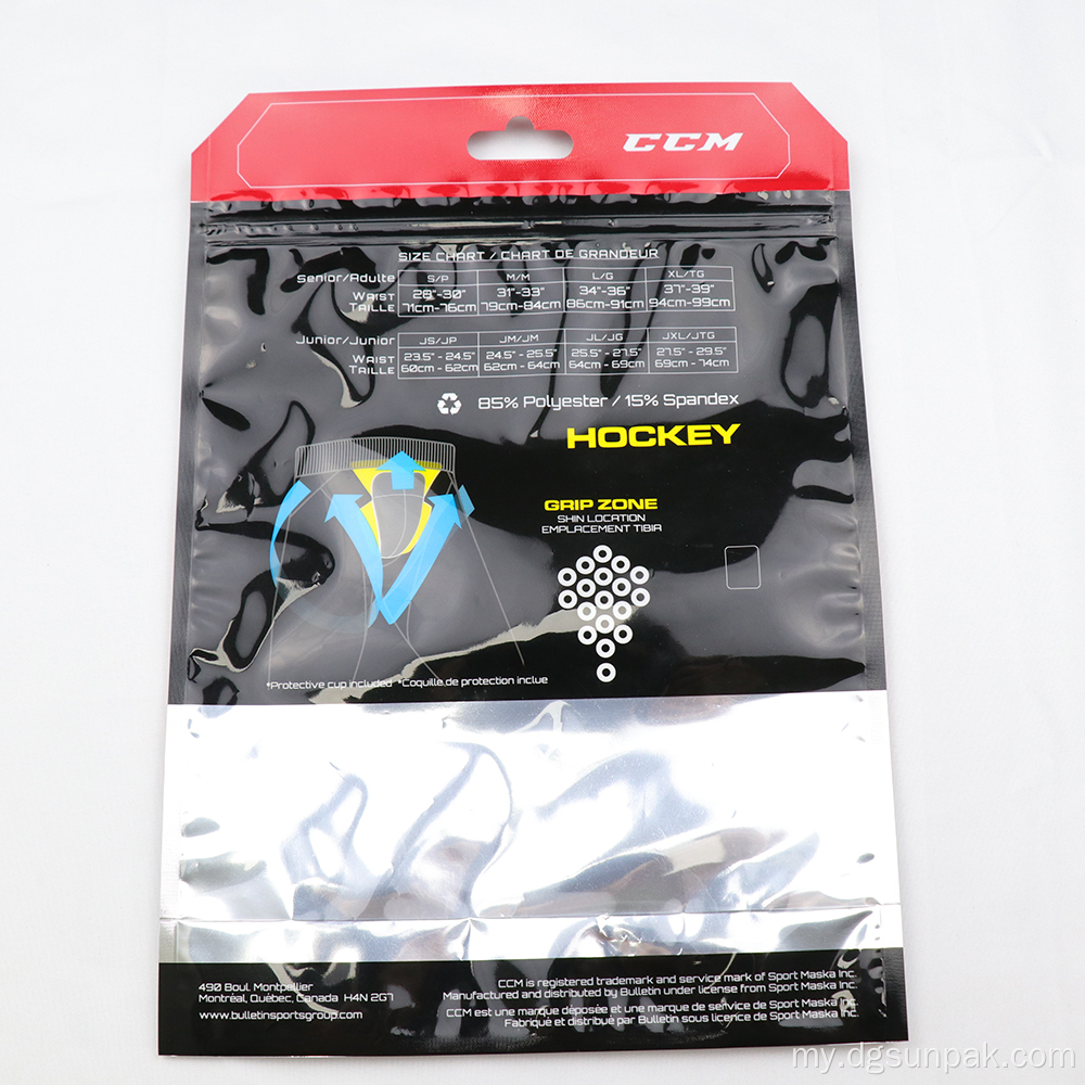 အဝတ်လျှော်အဝတ်လျှော် zipper ပလပ်စတစ်အိတ်