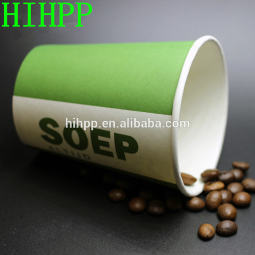 Logo printed ripple wall hot coffee paper cup