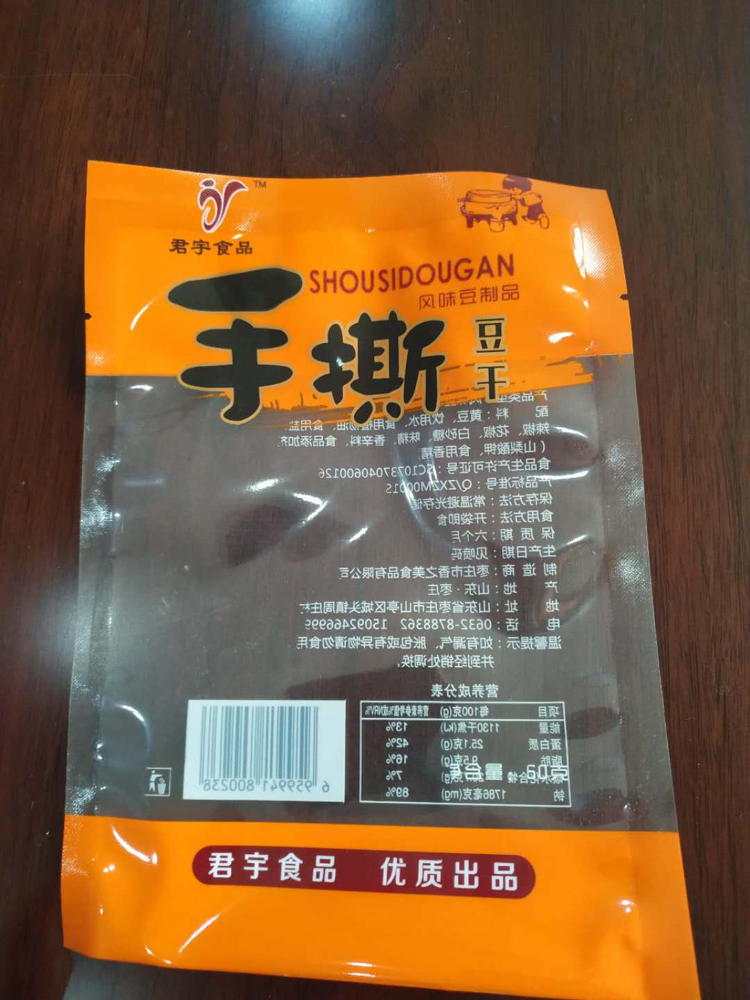 3 side seal bag