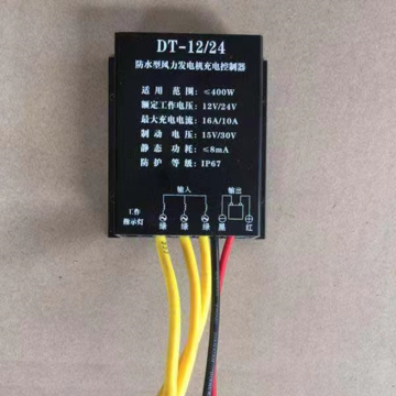 Automatic identification wind generator charge controller