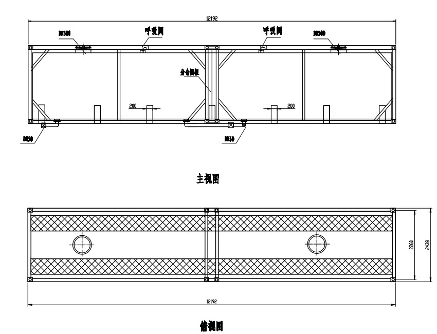 Conteneur-citerne ISO HCL 22CMB