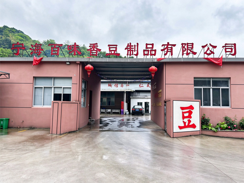 Seasoned Bean Processing Enterprise Seasoned Bean Processing Enterprise