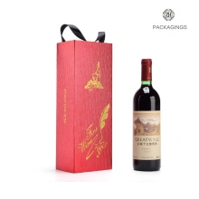 ขวดไวน์แดงสุดหรูกล่องกระดาษของขวัญ