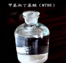 High-purity Methyl tert-Butyl Ether 99%