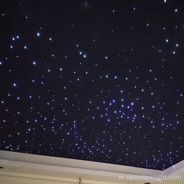 أضواء النجوم في السقف