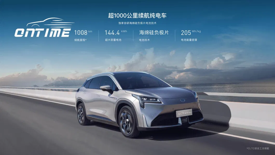 Electric Car Lx Plus Drive Long Battery Life Made in China Best Electric Vehicle