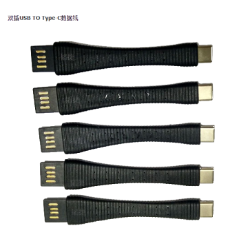 Dual plug USB to type-C cable