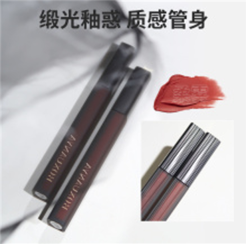 top sale Black satin lip glaze