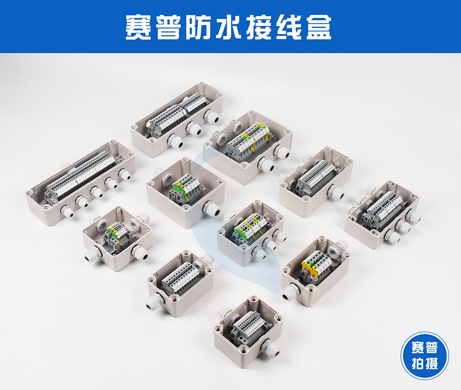 Manufacturer Saip high quality aluminium outdoor switch box