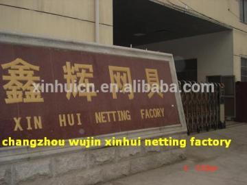 shade net/mosquito net/fish net/safety net net manufacture