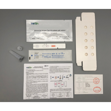 2019-nCoV Antigen Test Kit (colloidal gold method)