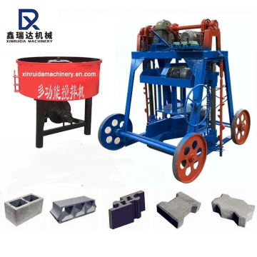 QYJ-A Mobile Block Making Machine