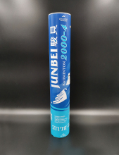 Club Training Level Goose Blade Feather Shuttlecocks