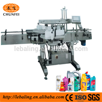 Factory Price Small Round Bottle Labels Pasting Machine with CE ISO9001