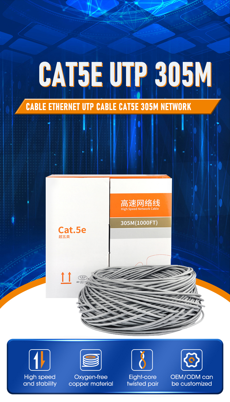 CAT5E LAN CABLE-1