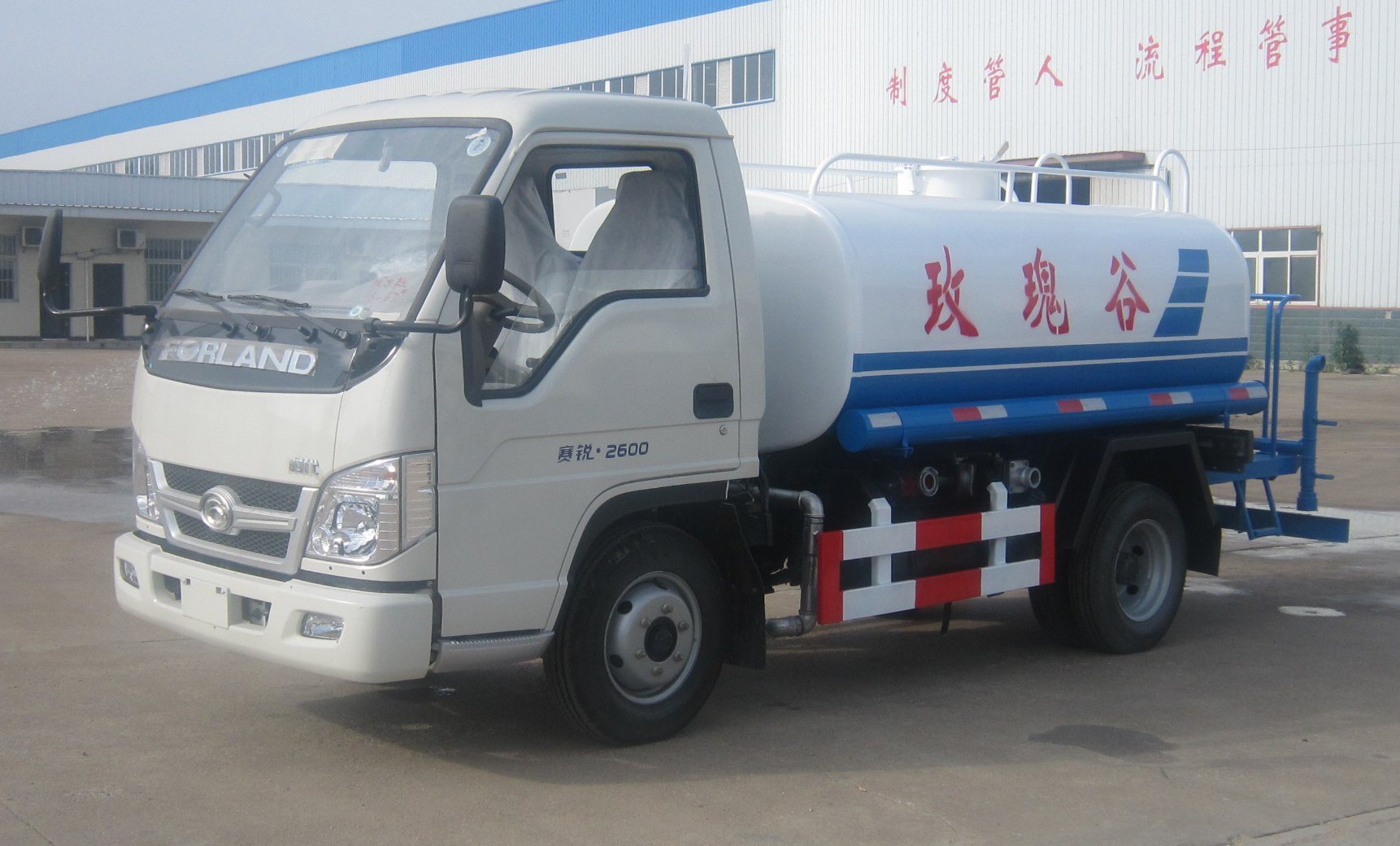 road sprinkler truck