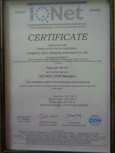 ISO9001