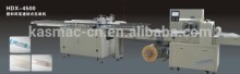 Double line cup automatic packing Machine