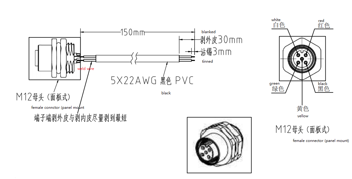 Nylon M12 front mount rear mount power connector with dustproof cover