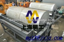 series of Magnetic separator for Fe