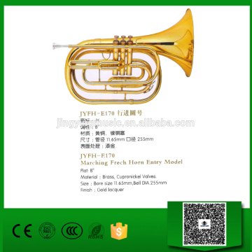 JYFH-E170 entry model Marching French horn
