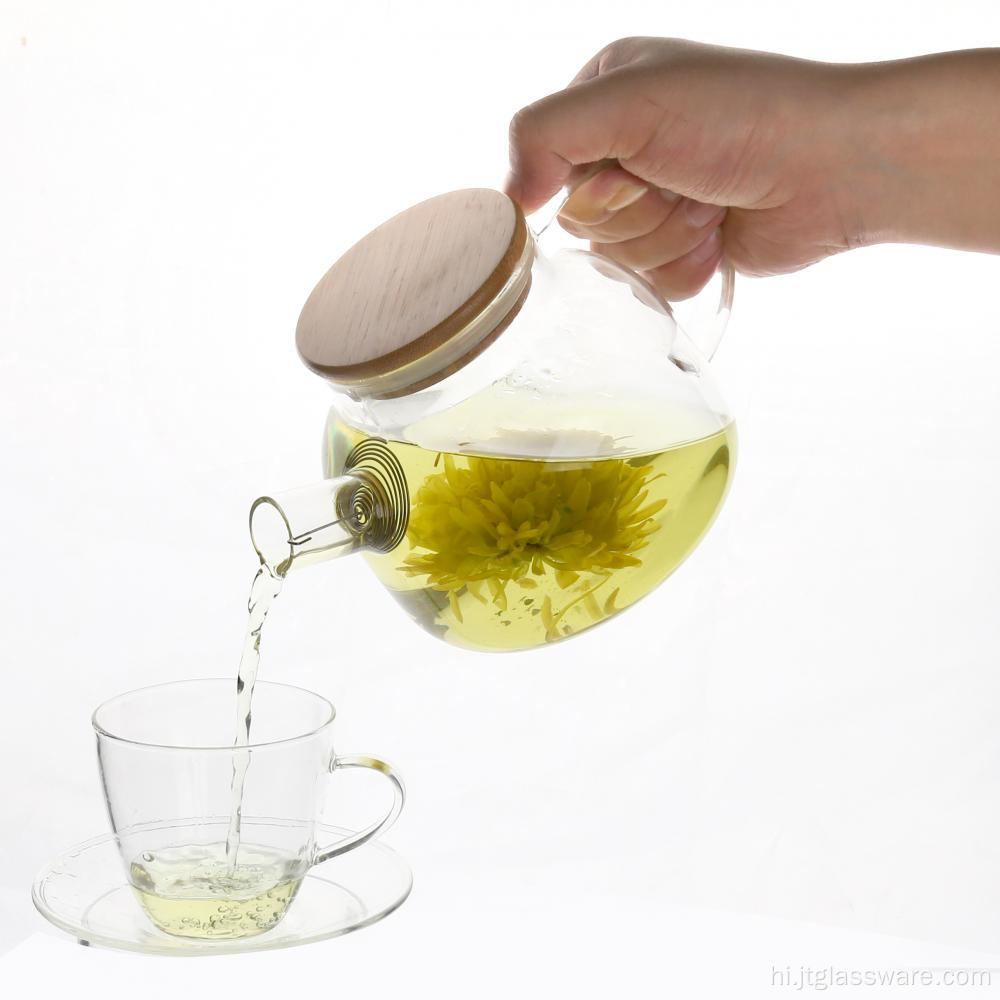 गर्मी प्रतिरोधी खिलने वाली चाय कद्दू का गिलास चायदानी
