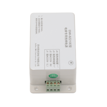Elevator Holding Brake Power Supply EMK-BZ210E