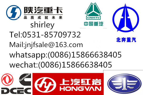 Weichai Shacman X3000 Startor 612600090340/612600090117