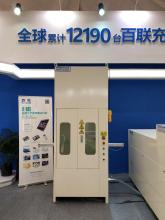 Full-Auto Down Feeding Equipment