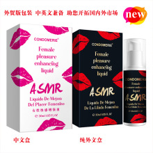 Occidental CONDOMERIE female pleasure enhancer