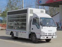 ISUZU LED Mobile Advertising Trucks For Sale
