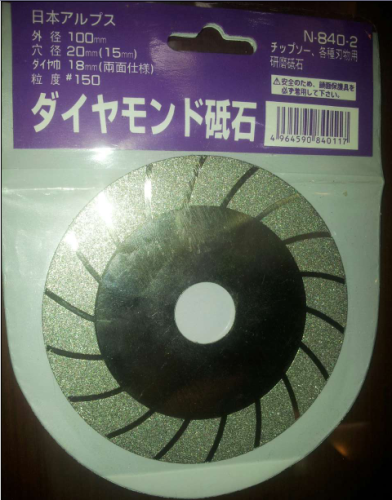 Disco de 4 &quot;diamante revestido de disco de moagem de disco de moagem