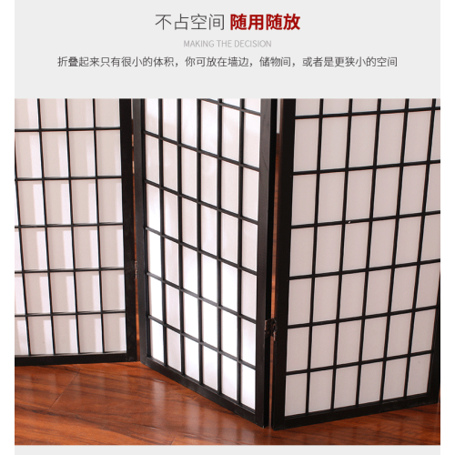 4 Panel Shoji Screen Room Divider Black