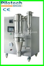 Best product lab mini pharmaceutical spray dryer