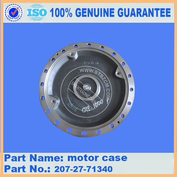 Carcasă cu motor de călătorie 207-27-71340 pentru Komatsu PC220LL-7L