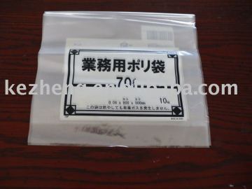 LDPE Color-Printing Laminated Package Bag
