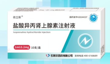 Isoprenaline Hydrochloride Intravenous Injection