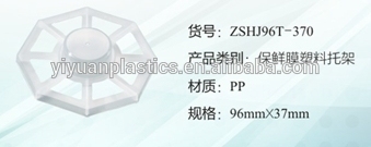 Octagon roll holders