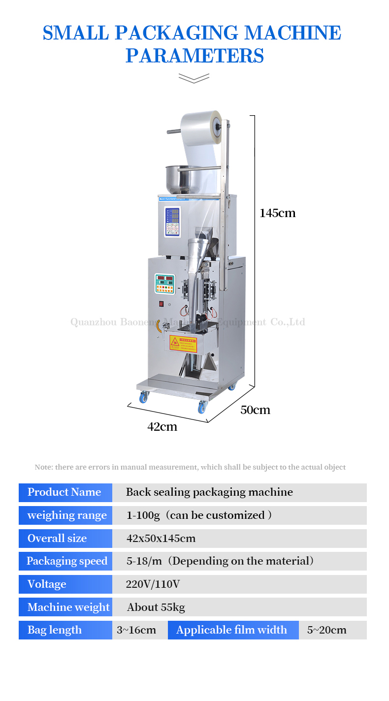 Small Sachets Automatic Nuts Peanuts Rice Spices Powder Coffee Packing Machine Matcha Tea Bag Multi-function Packaging Machines