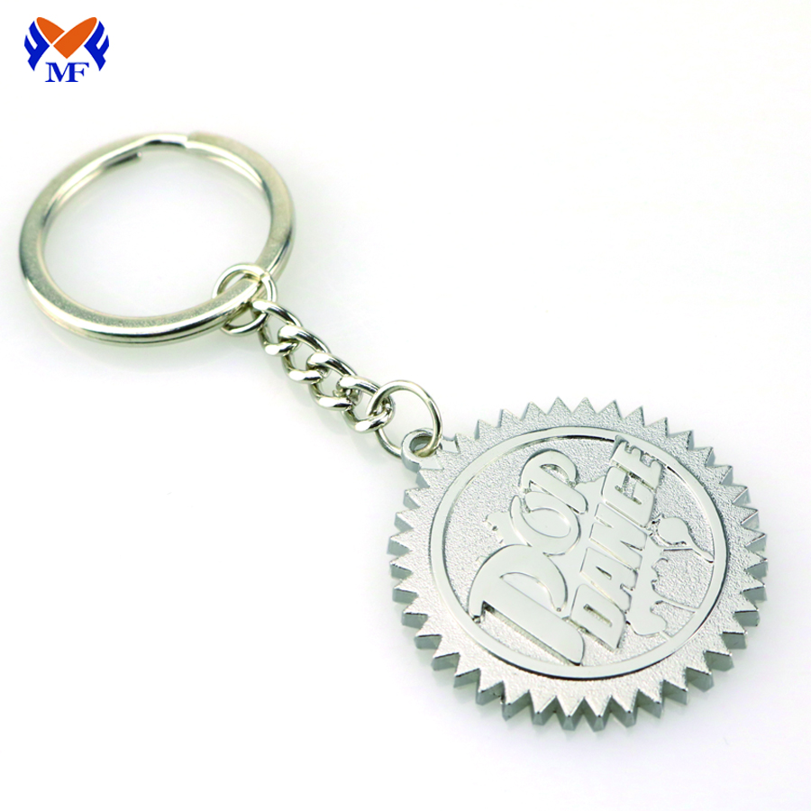 Emboss Key Chain