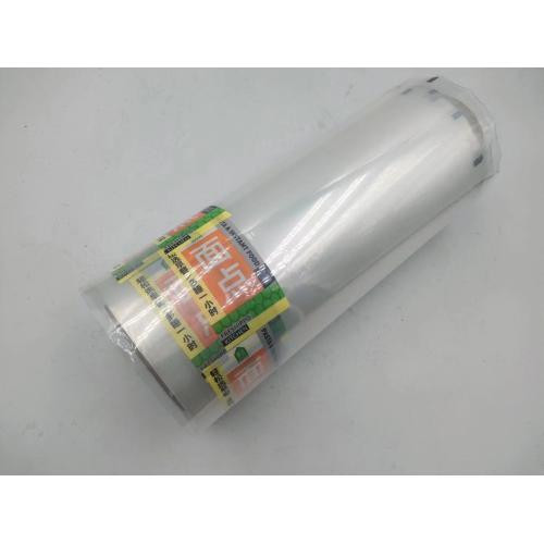 Printable PA/PE Film for Thermoforming vacuum Bag