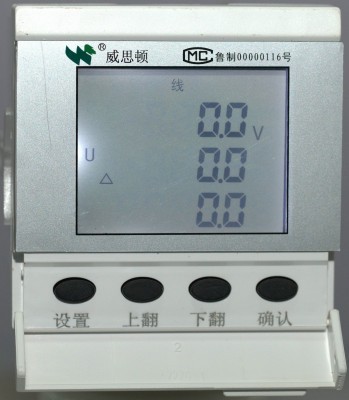 PANEL MOUNTED ENERGY METER