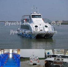 21.6m Fiberglass Catamaran ferry(JL2160S)