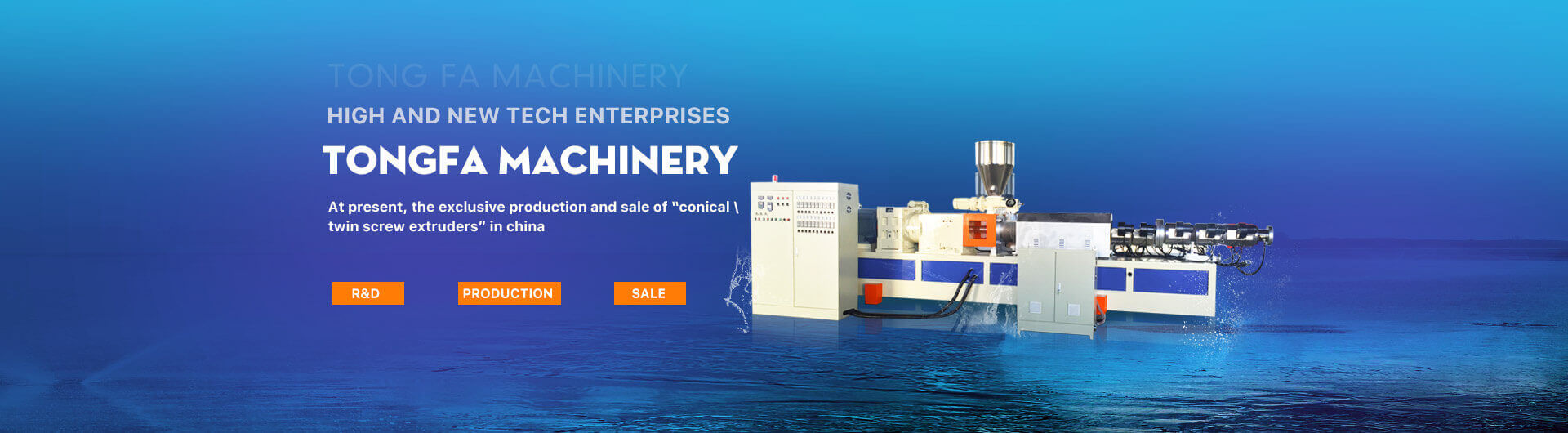 Zhoushan Tongfa Machinery Co.,Ltd.